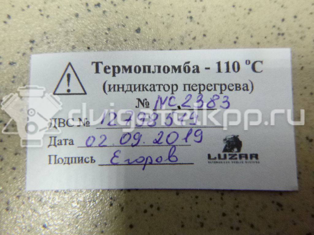 Фото Контрактный (б/у) двигатель N20 B20 A для Bmw / Bmw (Brilliance) 156-279 л.с 16V 2.0 л Бензин/спирт 11002420311 {forloop.counter}}