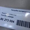 Фото Патрубок интеркулера  6C116K683BD для Ford Transit {forloop.counter}}