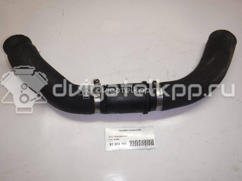 Фото Патрубок интеркулера  1440261 для Ford Transit {forloop.counter}}