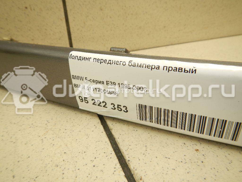 Фото Молдинг переднего бампера правый  51117005958 для Bmw 5 {forloop.counter}}