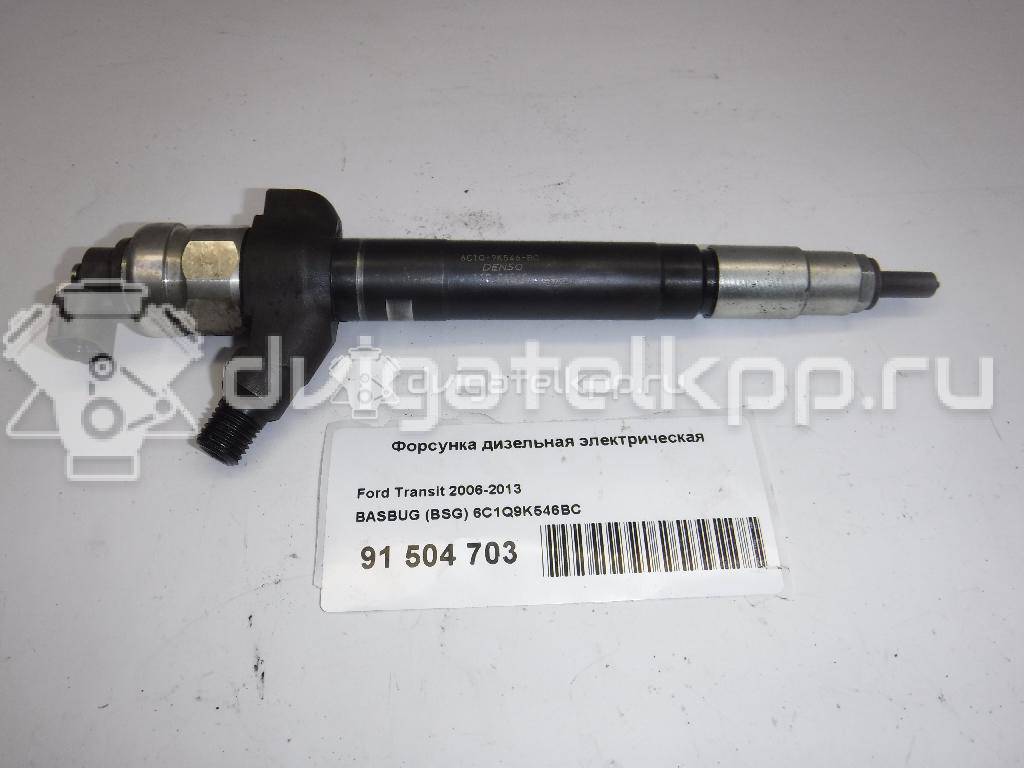 Фото Форсунка дизельная электрическая  6C1Q9K546BC для Ford Transit {forloop.counter}}
