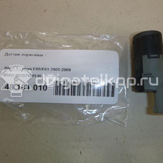 Фото Датчик парковки  66202180148 для Bmw 5 / X5 / X3