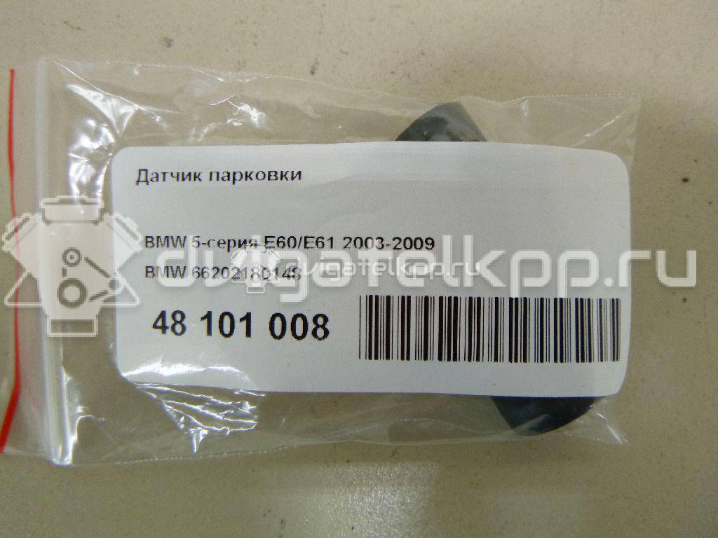 Фото Датчик парковки  66202180148 для Bmw 5 / X5 / X3 {forloop.counter}}