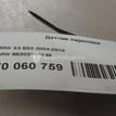Фото Датчик парковки  66202180148 для Bmw 5 / X5 / X3 {forloop.counter}}