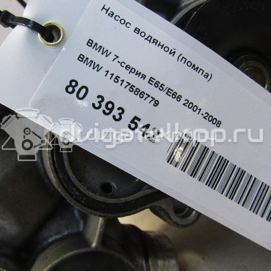 Фото Насос водяной (помпа)  11517586779 для Bmw 5 / 6 / 7 / X5