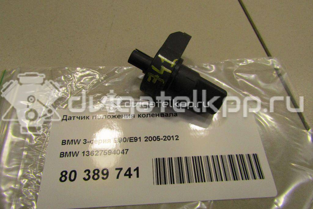 Фото Датчик положения коленвала  13627594047 для Bmw 5 / 1 / 3 {forloop.counter}}