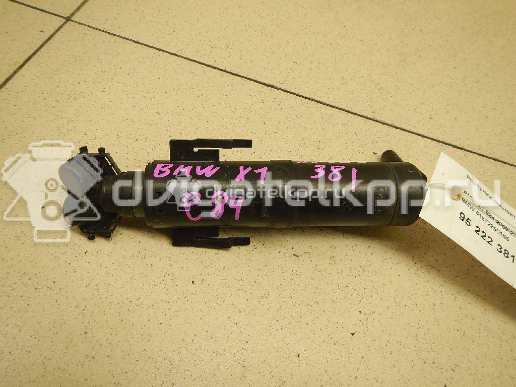 Фото Форсунка омывателя фары  61672990155 для Bmw X1 {forloop.counter}}