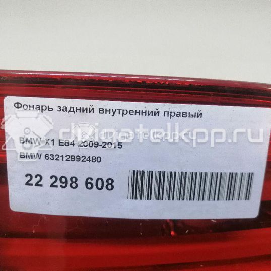 Фото Фонарь задний внутренний правый  63212992480 для Bmw X1