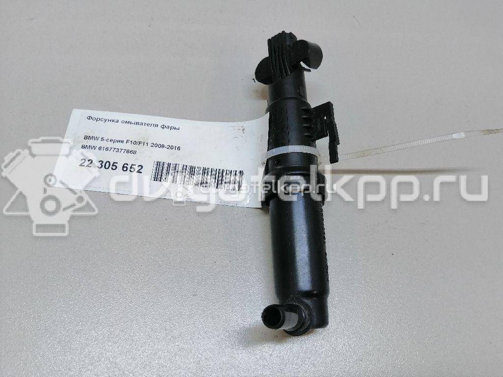 Фото Форсунка омывателя фары  61677377668 для Bmw 5 {forloop.counter}}