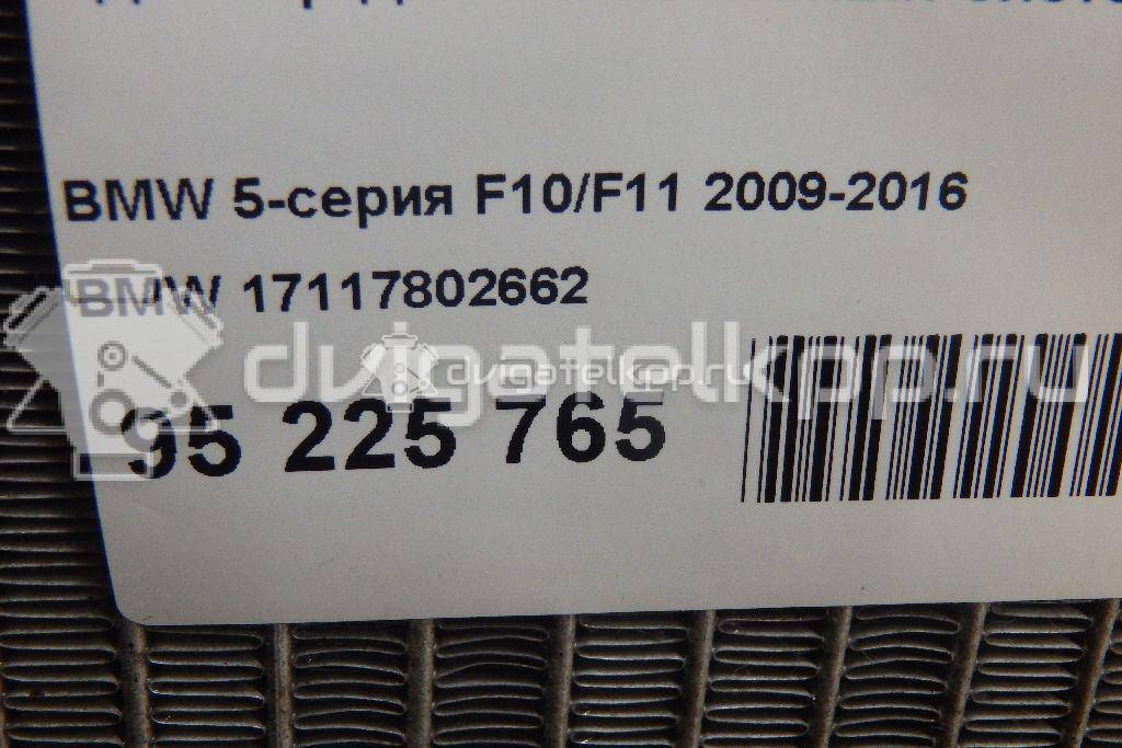 Фото Радиатор дополнительный системы охлаждения  17117802662 для Bmw 5 / 6 / 7 {forloop.counter}}