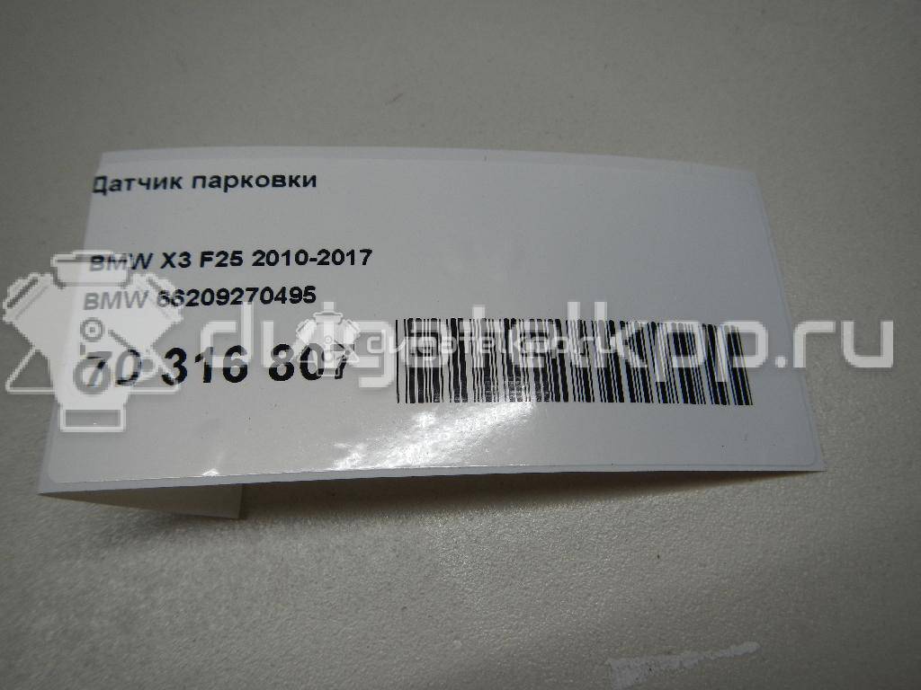 Фото Датчик парковки  66209270495 для Bmw 5 / 6 / 7 / X3 / X5 {forloop.counter}}