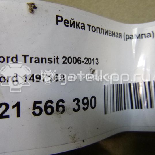 Фото Рейка топливная (рампа)  1497163 для Ford Transit