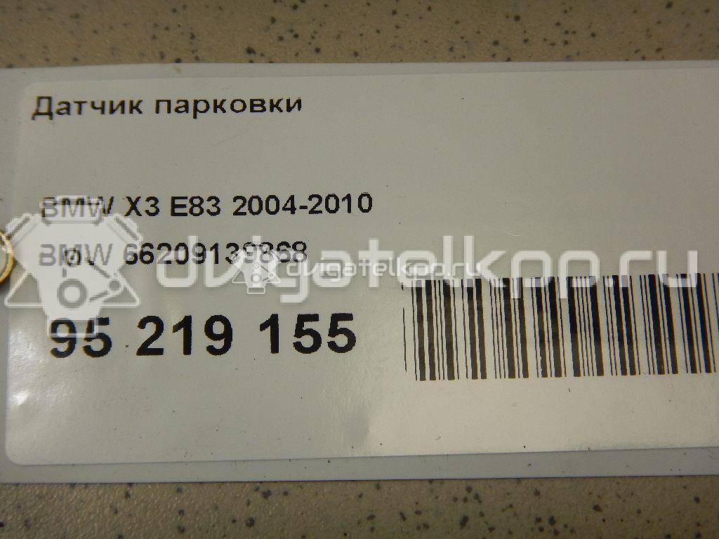 Фото Датчик парковки  66209139868 для Bmw 5 / 6 / 7 / X3 / X5 {forloop.counter}}