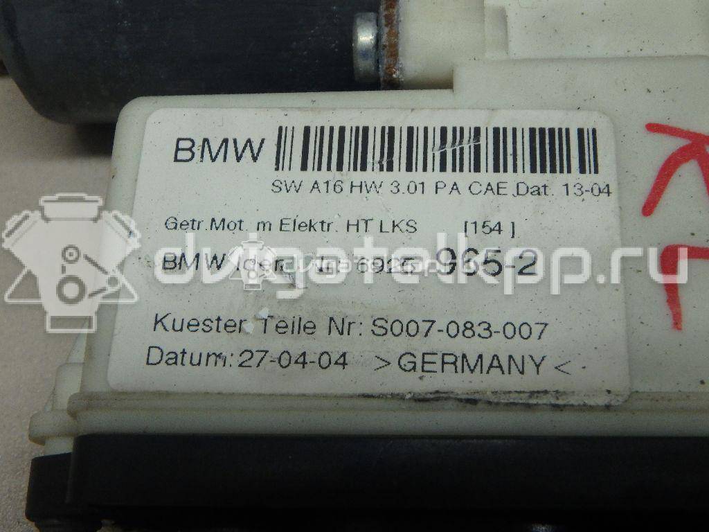 Фото Моторчик стеклоподъемника  67626925965 для Bmw X3 {forloop.counter}}