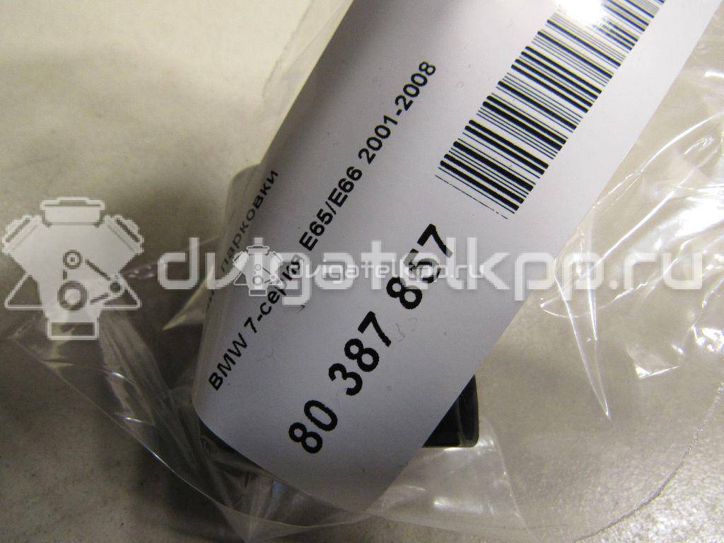 Фото Датчик парковки  66206989221 для Bmw 7 {forloop.counter}}