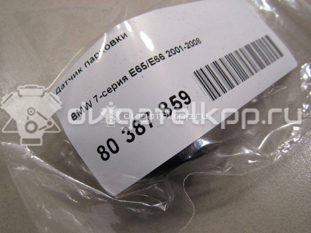 Фото Датчик парковки  66206989221 для Bmw 7 {forloop.counter}}