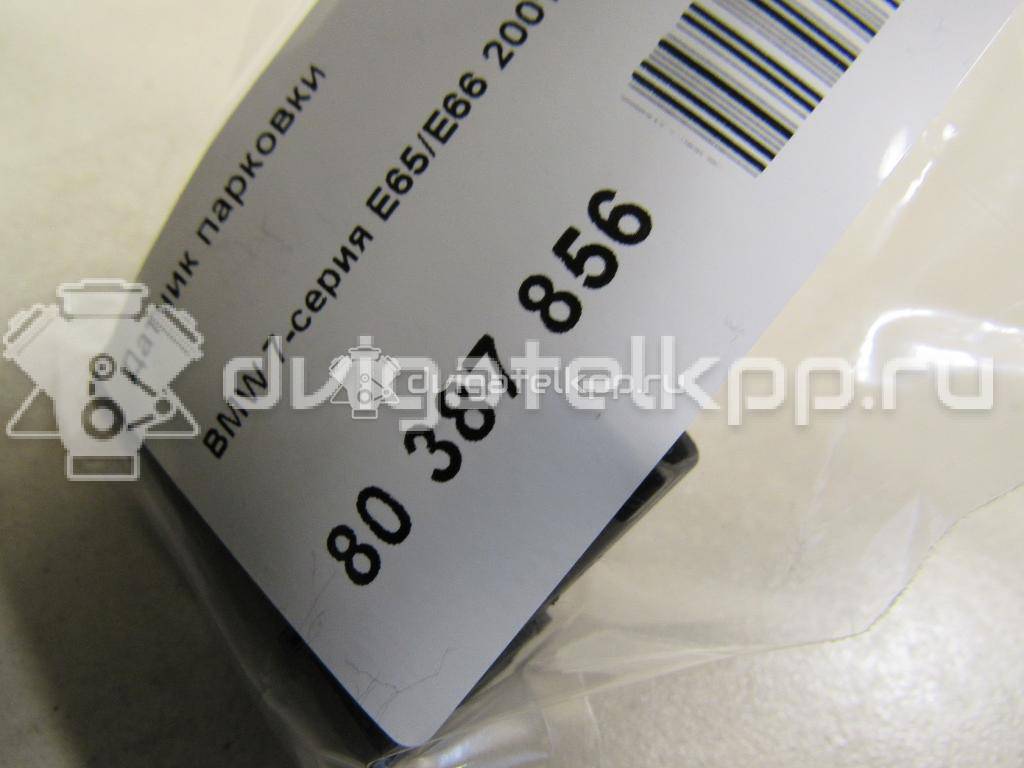 Фото Датчик парковки  66206989221 для Bmw 7 {forloop.counter}}