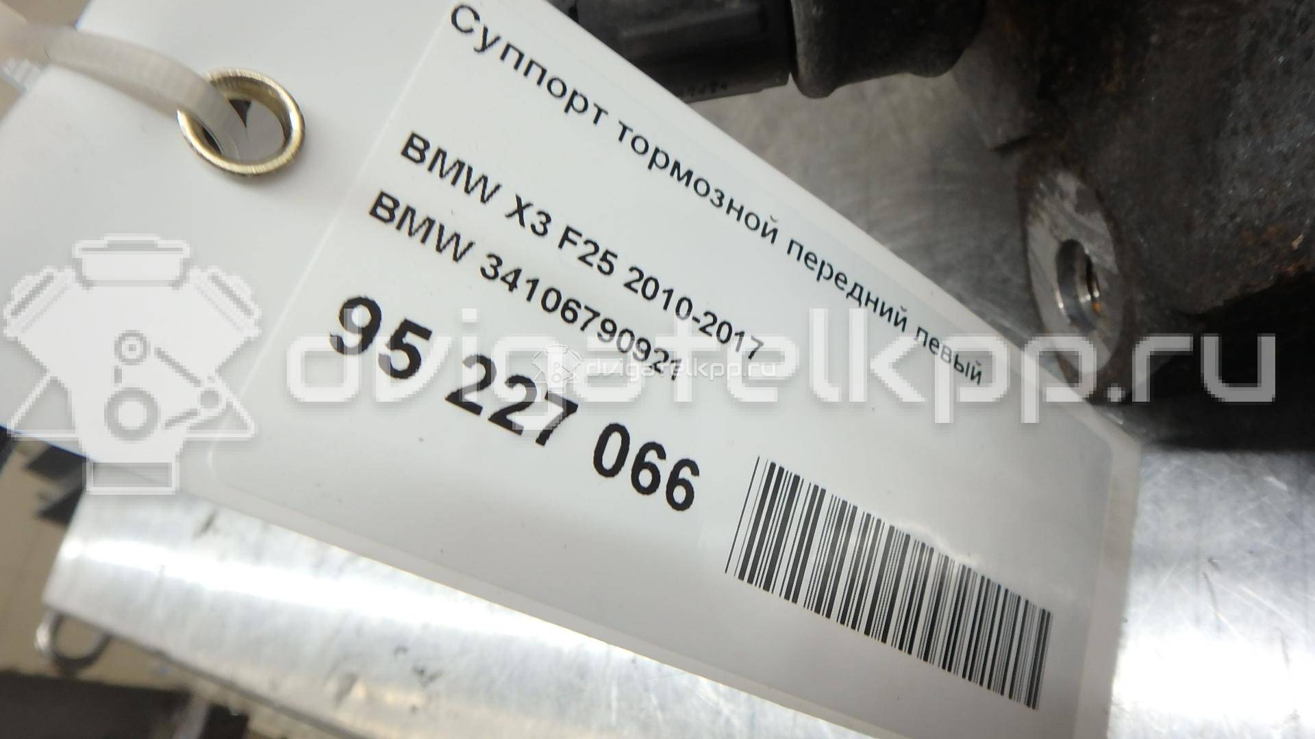 Фото Суппорт тормозной передний левый  34106790921 для Bmw X4 F26 / 3 / 1 / 2 / 4 {forloop.counter}}