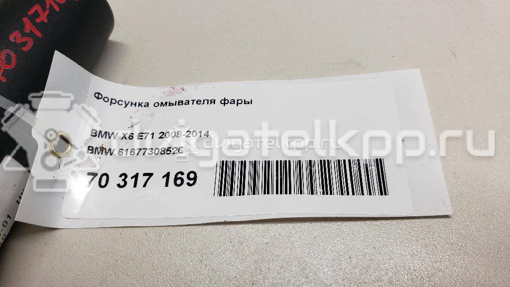 Фото Форсунка омывателя фары  61677308526 для Bmw X6 {forloop.counter}}