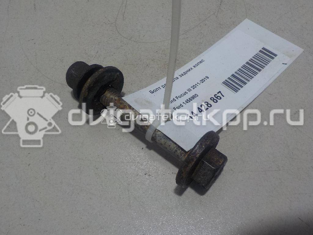 Фото Болт развала задних колес  1456980 для volvo C30 {forloop.counter}}