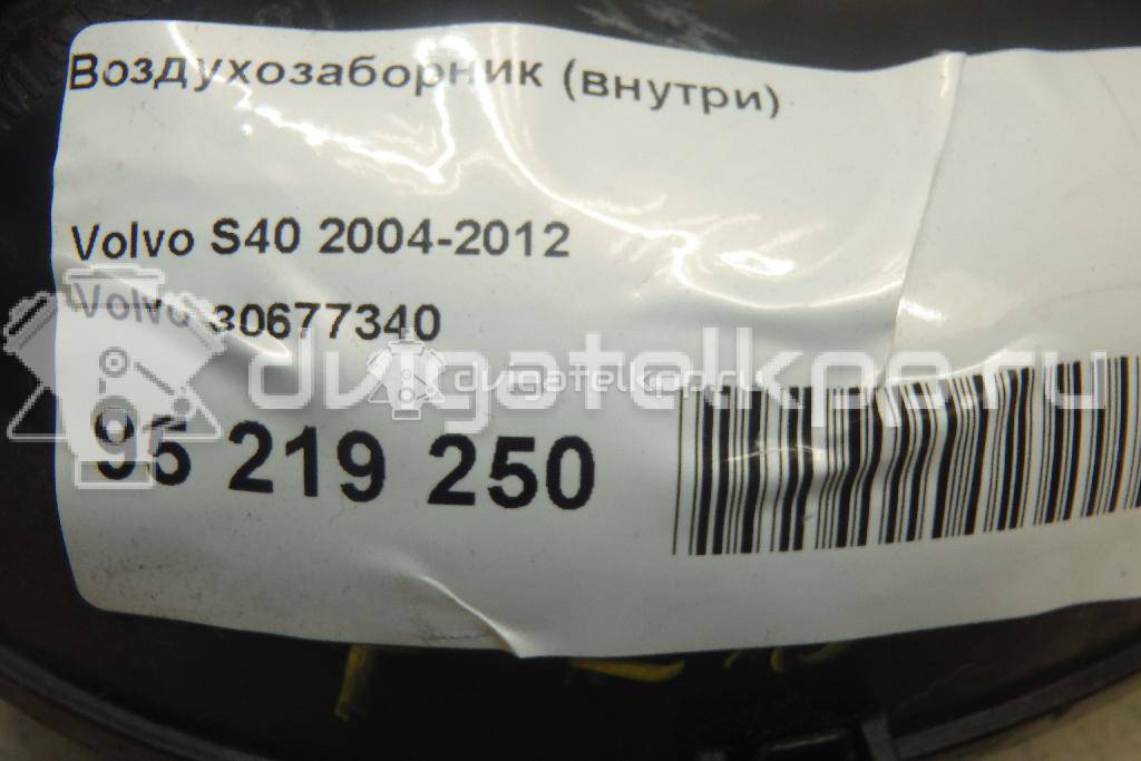 Фото Воздухозаборник (внутри)  30677340 для volvo C30 {forloop.counter}}