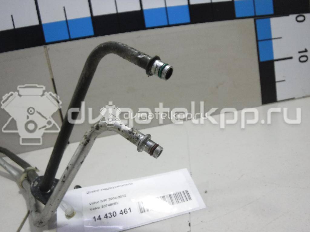 Фото Шланг гидроусилителя  30748089 для Volvo C30 / C70 / V50 Mw / S40 {forloop.counter}}