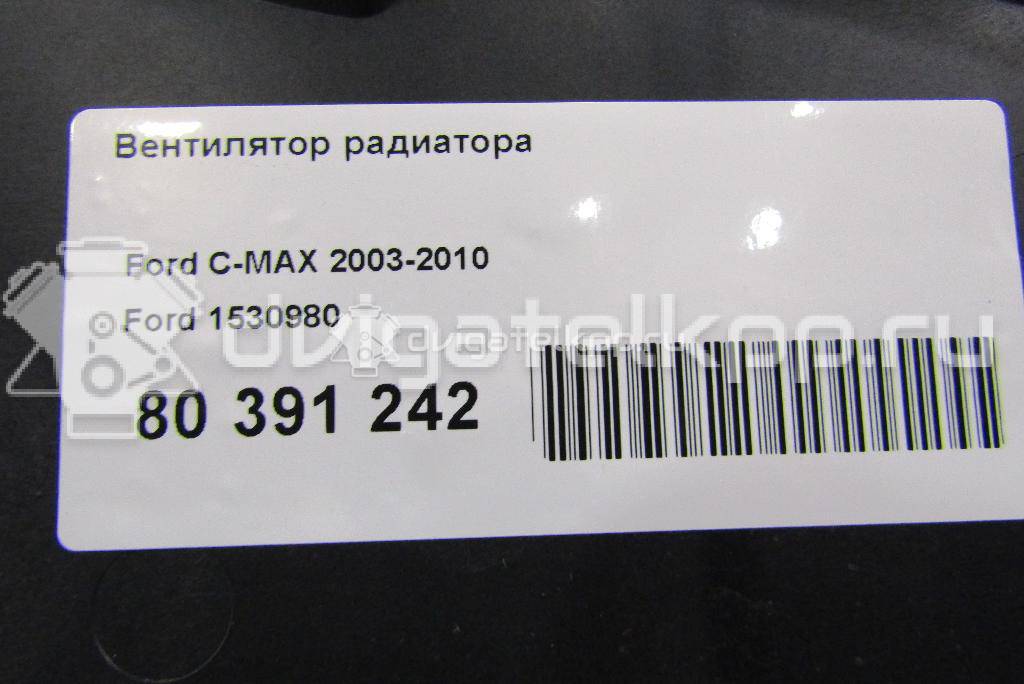 Фото Вентилятор радиатора  1530980 для volvo C30 {forloop.counter}}