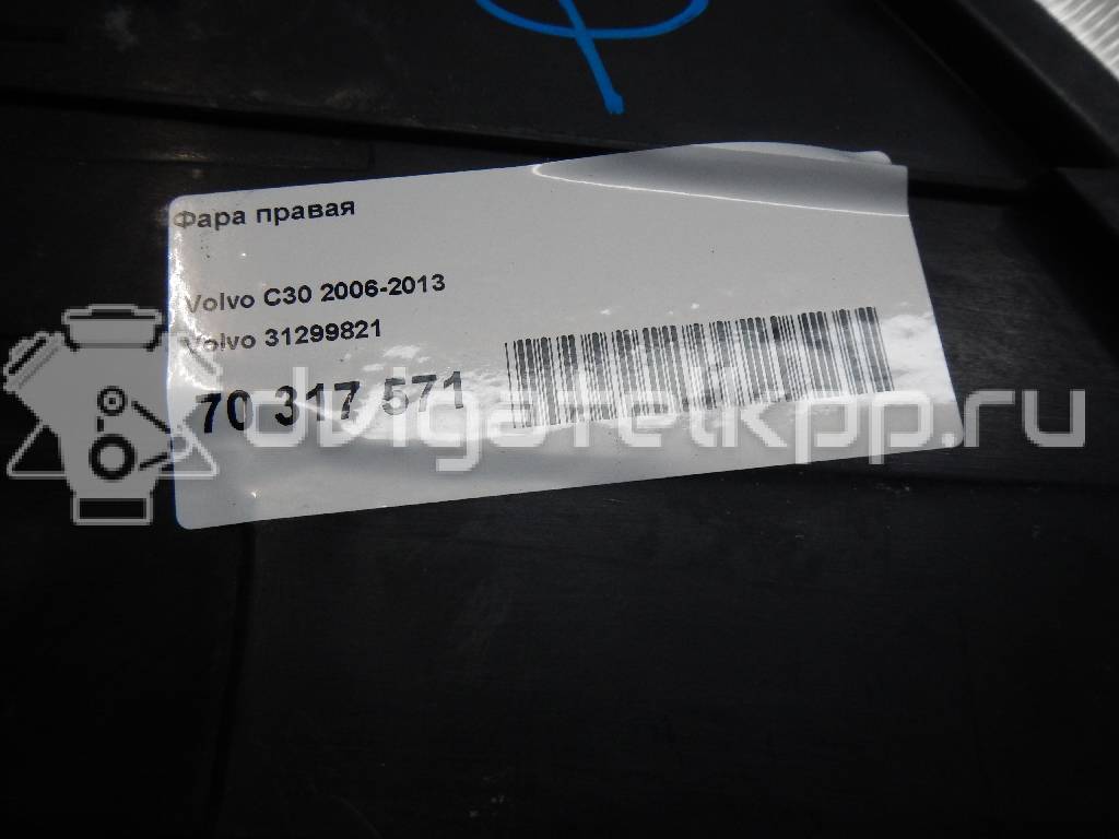 Фото Фара правая  31299821 для Volvo C30 {forloop.counter}}