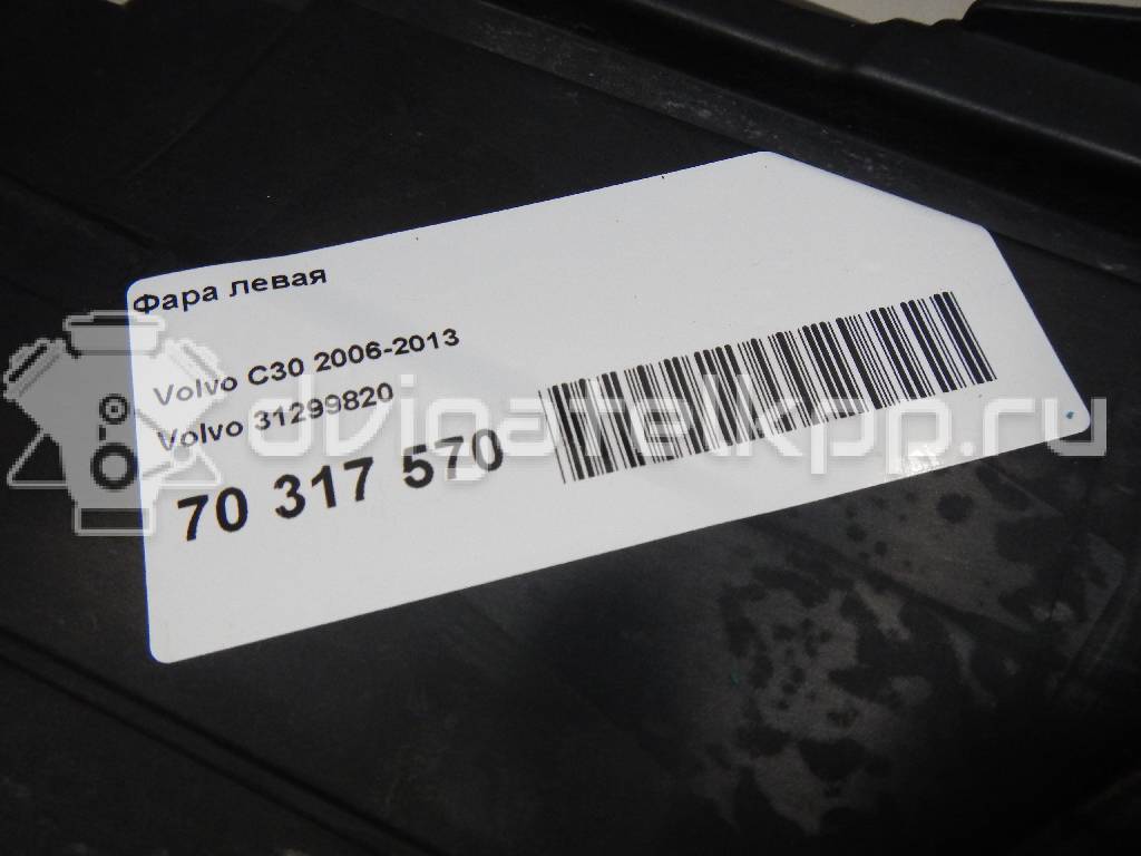 Фото Фара левая  31299820 для Volvo C30 {forloop.counter}}