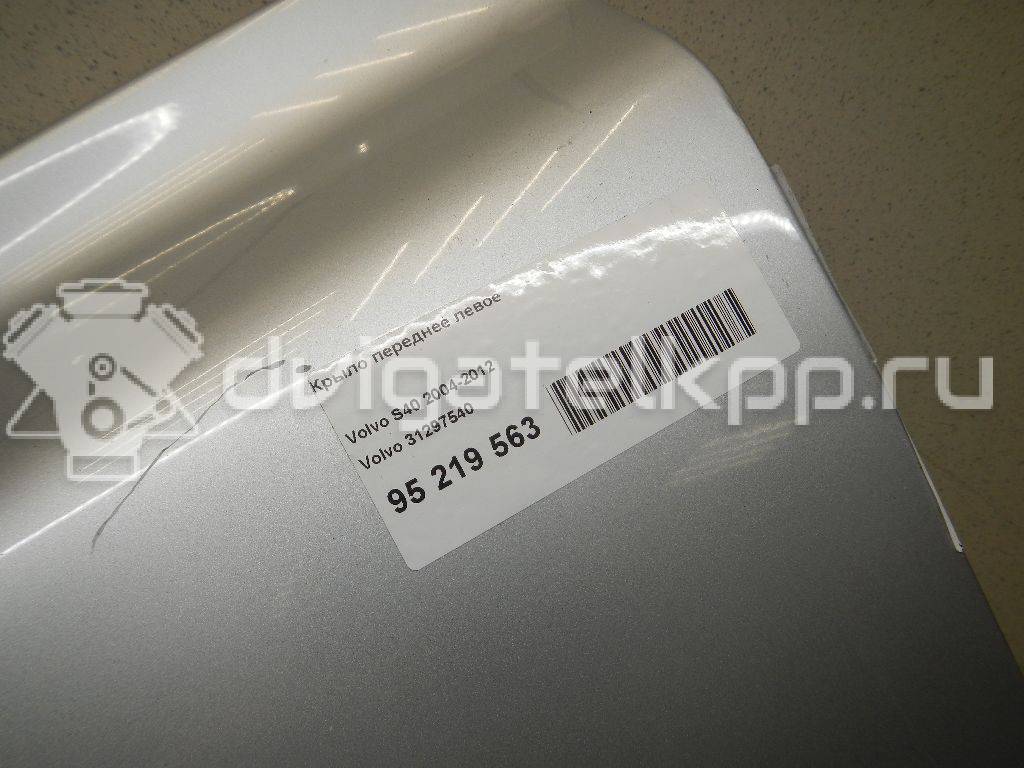 Фото Крыло переднее левое  31297540 для Volvo V50 Mw / S40 {forloop.counter}}