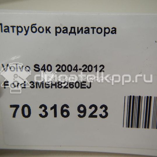 Фото Патрубок радиатора  1490677 для volvo S40