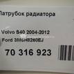 Фото Патрубок радиатора  1490677 для volvo S40 {forloop.counter}}