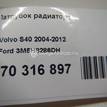 Фото Патрубок радиатора  1384148 для volvo S40 {forloop.counter}}