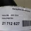Фото Патрубок интеркулера  9161701 для Volvo S80 / Xc90 {forloop.counter}}
