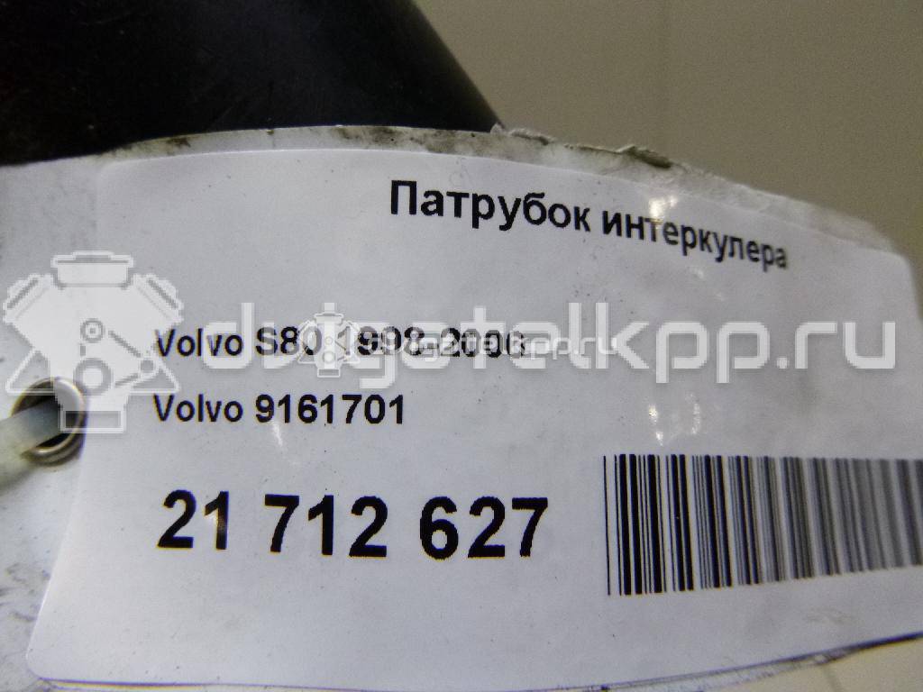 Фото Патрубок интеркулера  9161701 для Volvo S80 / Xc90 {forloop.counter}}