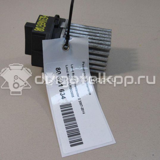 Фото Резистор отопителя  LR002685 для volvo V70