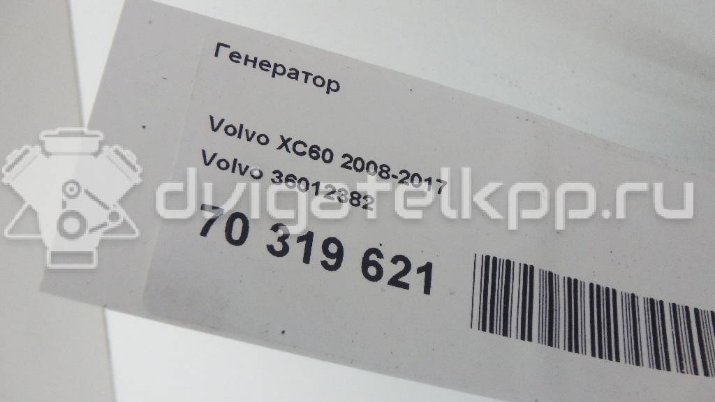 Фото Генератор  36012382 для Volvo V70 / V60 / Xc60 / S60 / S80 {forloop.counter}}