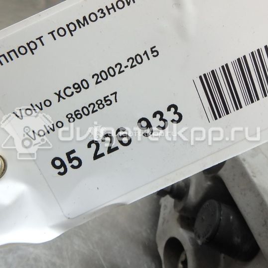 Фото Суппорт тормозной передний левый  8602857 для Volvo Xc90 / S60