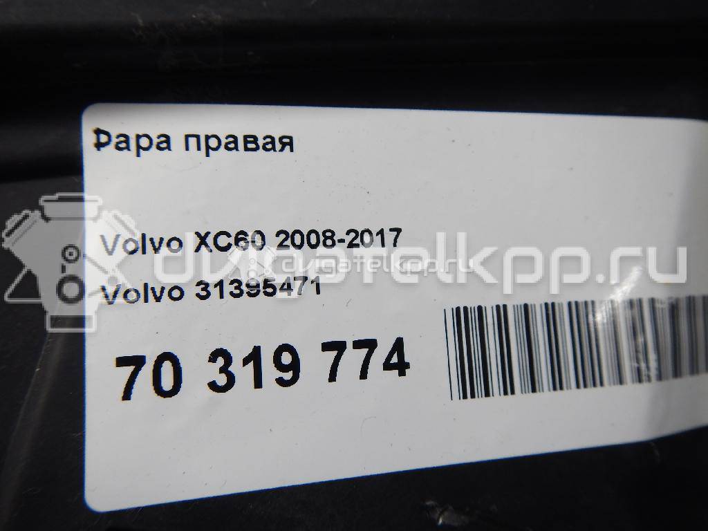 Фото Фара правая  31395471 для volvo XC60 {forloop.counter}}