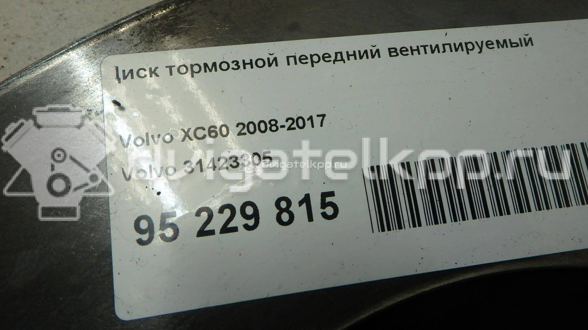 Фото Диск тормозной передний вентилируемый  31423305 для Volvo Xc60 {forloop.counter}}