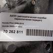 Фото Контрактная (б/у) АКПП для Honda Pilot 249-253 л.с 24V 3.5 л J35Z4 бензин 20021RN3000 {forloop.counter}}