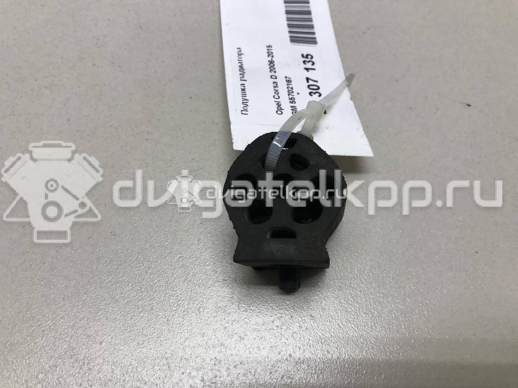 Фото Подушка радиатора  55702167 для chevrolet Spark {forloop.counter}}