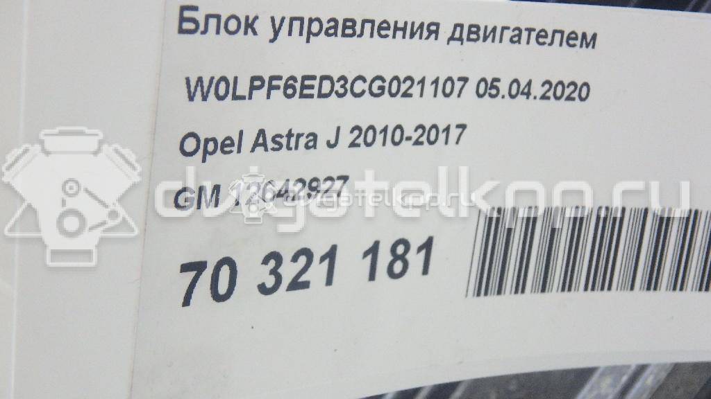 Фото Блок управления двигателем  12642927 для chevrolet Spark {forloop.counter}}