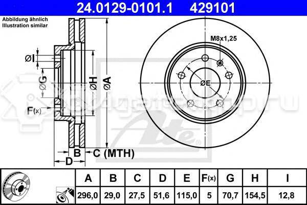 Фото Диск тормозной передний вентилируемый  96625948 для Chevrolet Epica Kl1 / Captiva C100, C140 {forloop.counter}}