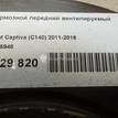 Фото Диск тормозной передний вентилируемый  96625948 для Chevrolet Epica Kl1 / Captiva C100, C140 {forloop.counter}}