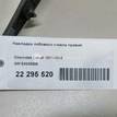 Фото Накладка лобового стекла правая  52035205 для chevrolet Cobalt {forloop.counter}}