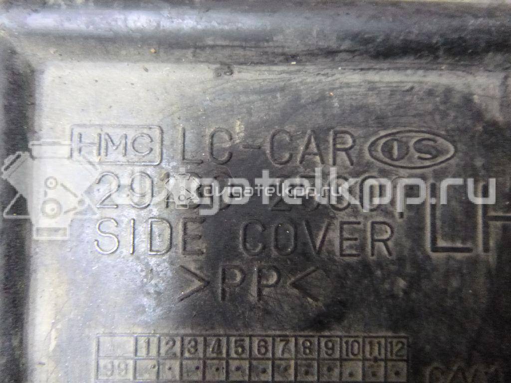 Фото Пыльник двигателя боковой левый  2913025001 для Hyundai Accent {forloop.counter}}