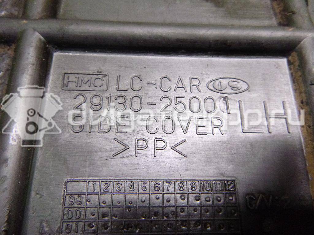Фото Пыльник двигателя боковой левый  2913025001 для Hyundai Accent {forloop.counter}}