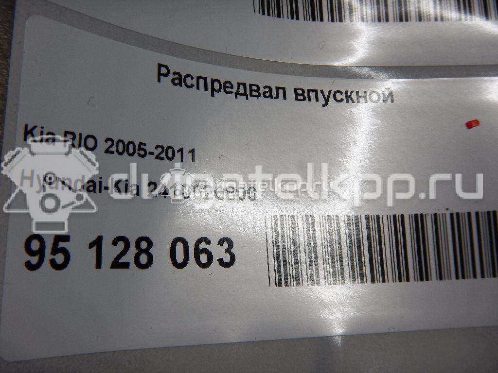 Фото Распредвал впускной  2410026800 для Hyundai Accent / Getz Tb {forloop.counter}}