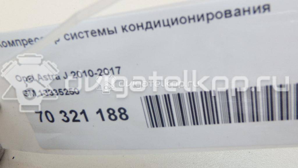 Фото Компрессор системы кондиционирования  13335250 для Chevrolet Cruze {forloop.counter}}